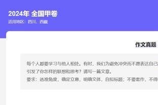 殳海：历史3+1之王亲手用一记3+1杀死比赛 击败了最熟悉的陌生人